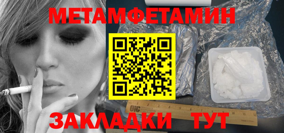 Амфетамин Розовый Шарыпово