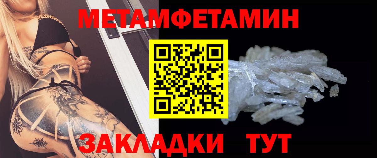 Шарыпово  Амфетамин 98%  Amphetamine  Вход с VPN  АМФЕТАМИН 