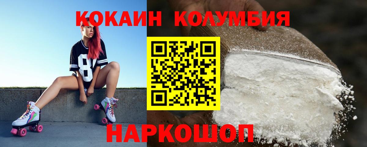 КОКАИН 98% Шарыпово
