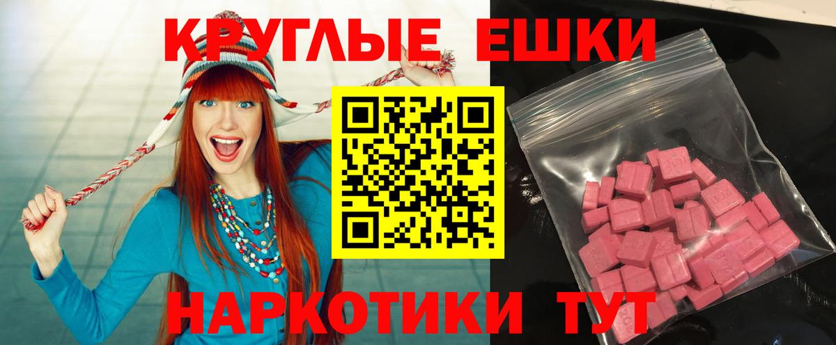 Ecstasy Cube Шарыпово