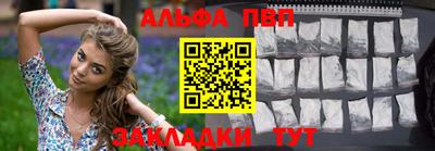 гашишное масло Можайск
