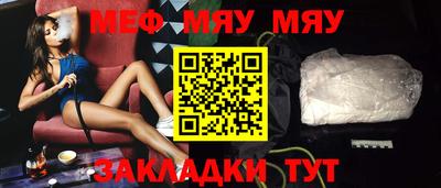 марихуана Наро-Фоминск