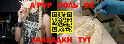 мефедрон мука Моздок