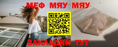 мефедрон мука Моздок