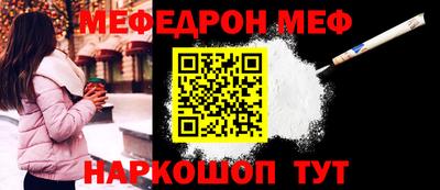 кокс Можга