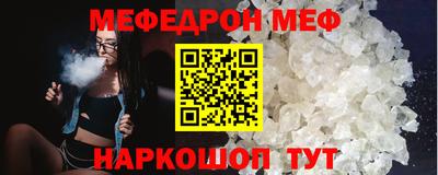 гашишное масло Можайск