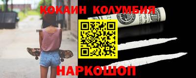 гашишное масло Можайск