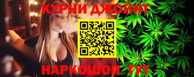 гашишное масло Можайск