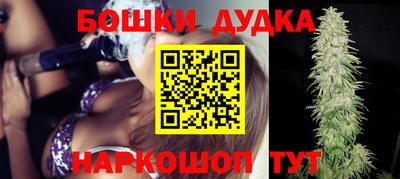 мефедрон мука Моздок