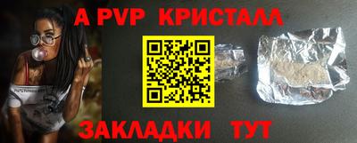 гашишное масло Можайск