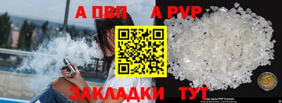 мефедрон мука Моздок