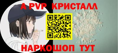 гашишное масло Можайск
