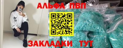 соль ск Нарткала