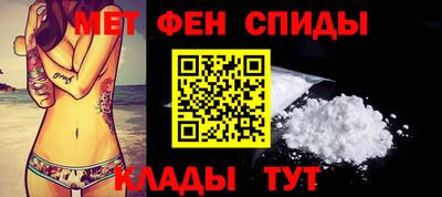 марихуана Наро-Фоминск