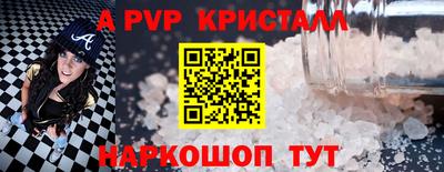 гашишное масло Можайск