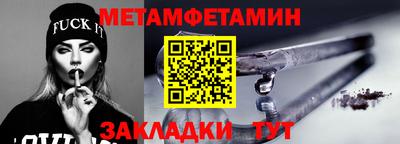 гашишное масло Можайск