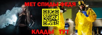 мефедрон мука Моздок