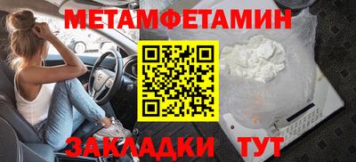 кристаллы Новокубанск