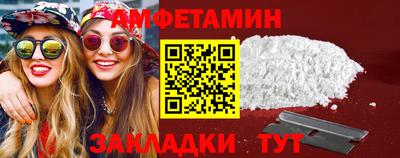 марихуана Наро-Фоминск