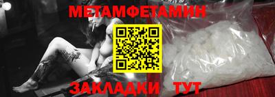 марки lsd Нальчик