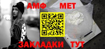 мефедрон мука Моздок