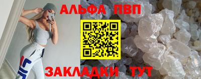 гашишное масло Можайск