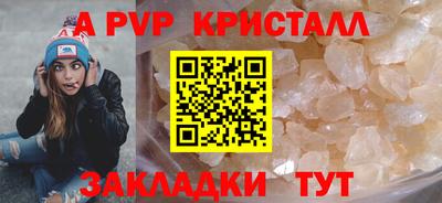 марихуана Наро-Фоминск