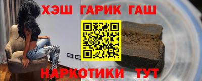 ALPHA-PVP Новозыбков