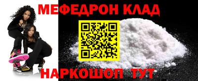 кокс Можга