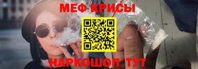 мефедрон мука Моздок