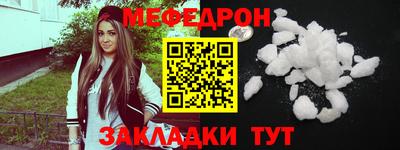 соль ск Нарткала