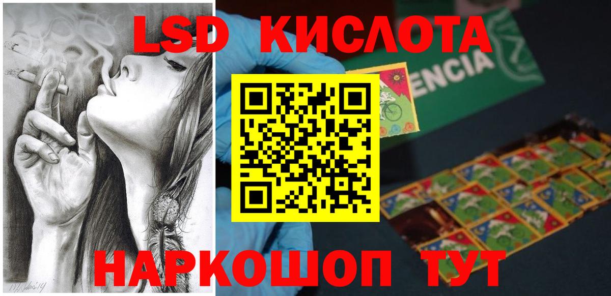 Героин Шарыпово