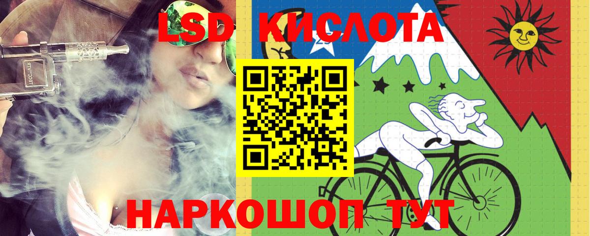 Гашиш  Вход с VPN  МАРИХУАНА  Меф  COCAIN  Шарыпово  Мефедрон кристаллы  Codein 