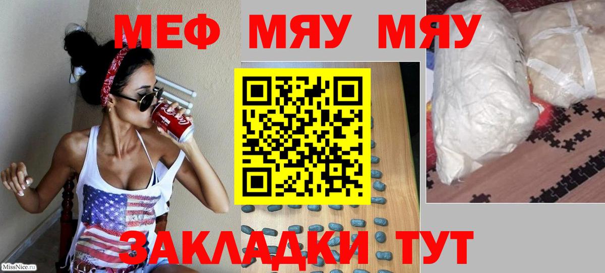 МЕФ Шарыпово