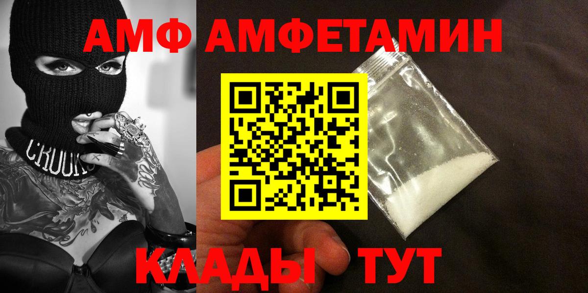 МЕТАМФЕТАМИН кристалл Шарыпово