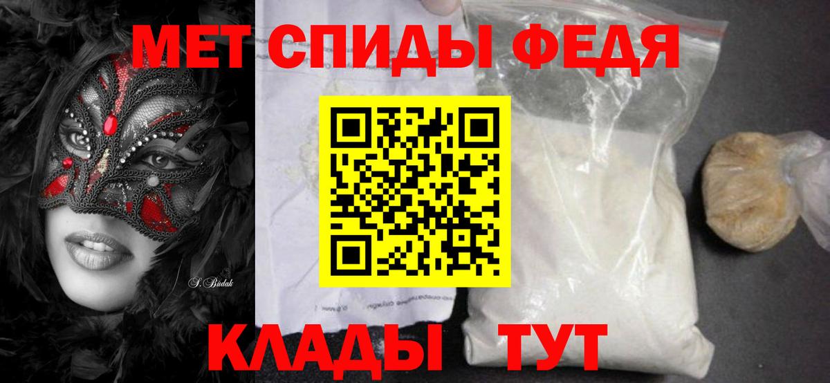 Шарыпово  Метамфетамин  Вход с VPN  Первитин Methamphetamine  Первитин Methamphetamine 