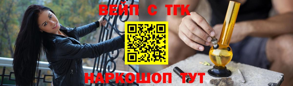 Дистиллят ТГК жижа  Вход с VPN  закладки  Дистиллят ТГК вейп с тгк  Шарыпово 