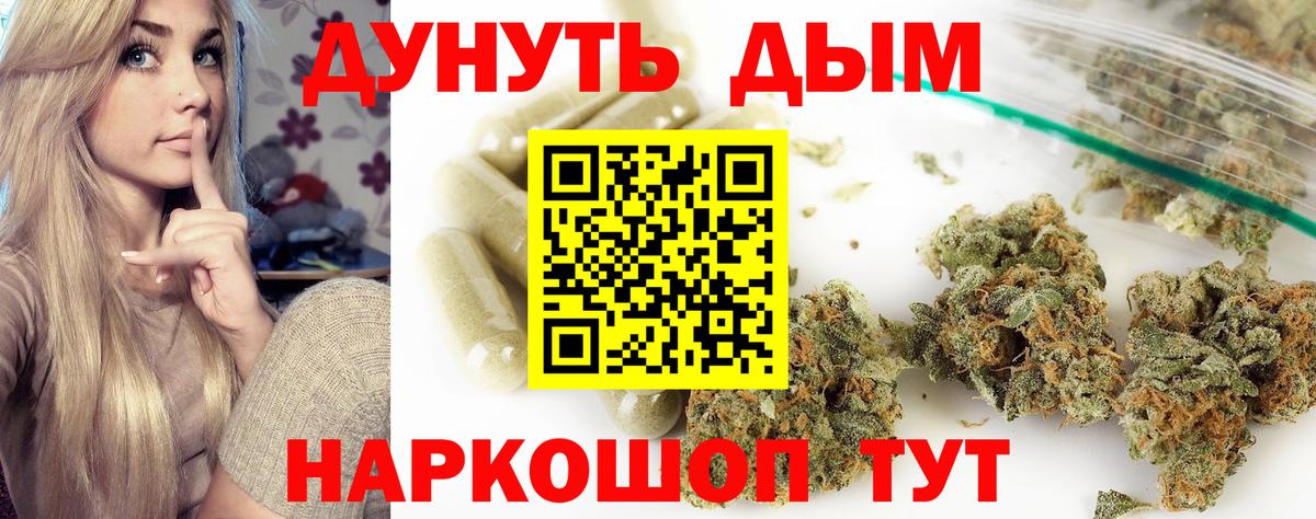 Шишки марихуана планчик Шарыпово